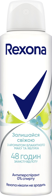 Дезодорант Rexona спрей Голубой мак и яблоко - Фото 2 Дезодорант Rexona спрей Голубой мак и яблоко - изображение 2