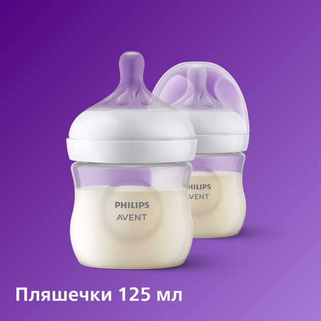 Набір для новонароджених Philips AVENT Natural Природний потік (SCD838/11) - зображення 3