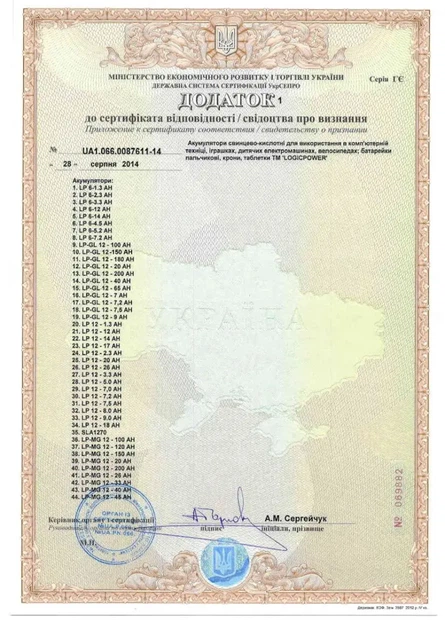 Акумулятор LogicPower LPM-MG 12V - 45 Ah AGM (6559) - AGM на 12 В 45 ампер-годин - зображення 3