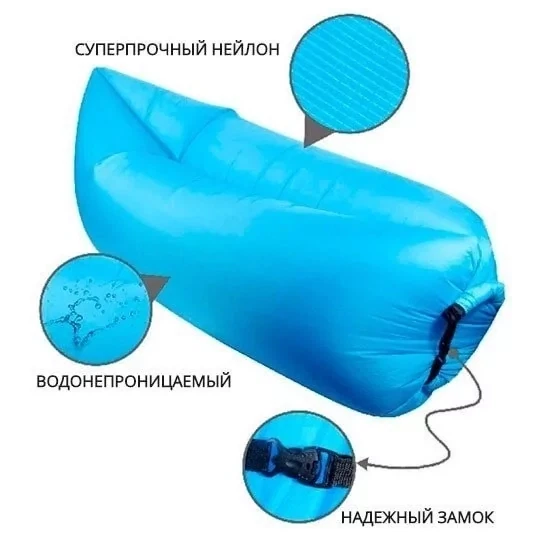 Надувний матрац гамак Lamzac ламзак диван лежак для відпочинку, пляжу, природи Синій 200х60 см - зображення 4