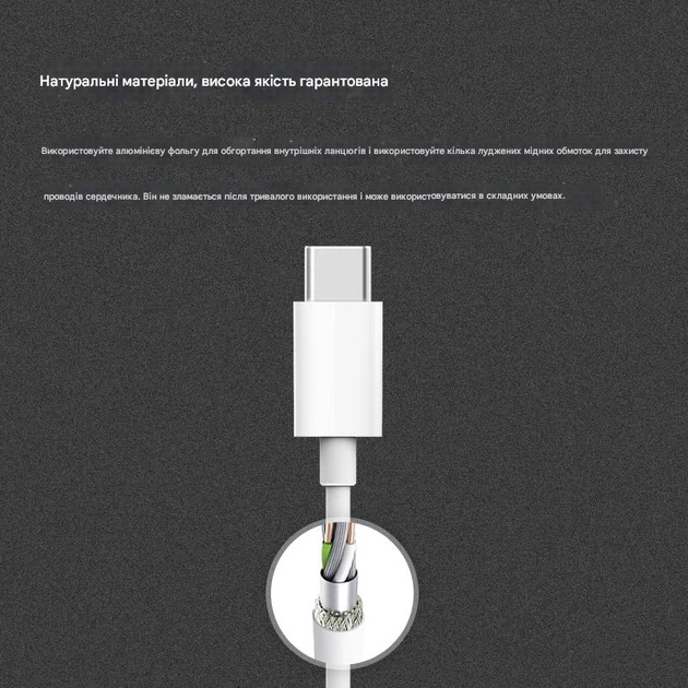 Кабель Xiaomi ZMI USB-Type-C / 1 м (AL701) Белый - Фото 3 Кабель Xiaomi ZMI USB-Type-C / 1 м (AL701) Белый - изображение 3