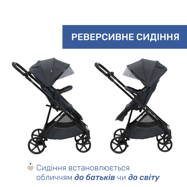 Коляска 2 в 1 Chicco Seety, серая (87097.53.01) - Фото 8 Коляска 2 в 1 Chicco Seety, серая (87097.53.01) - изображение 8