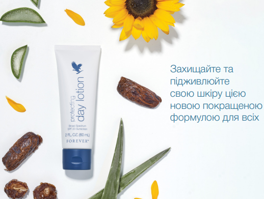 Защитный дневной лосьон Forever Living Products с SPF20 60 мл (645) - Фото 2 Защитный дневной лосьон Forever Living Products с SPF20 60 мл (645) - изображение 2