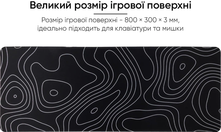 Игровая поверхность U&P Topography 800 x 300 x 3 мм Speed/Control Black (CX-GTT10-BK) - изображение 2