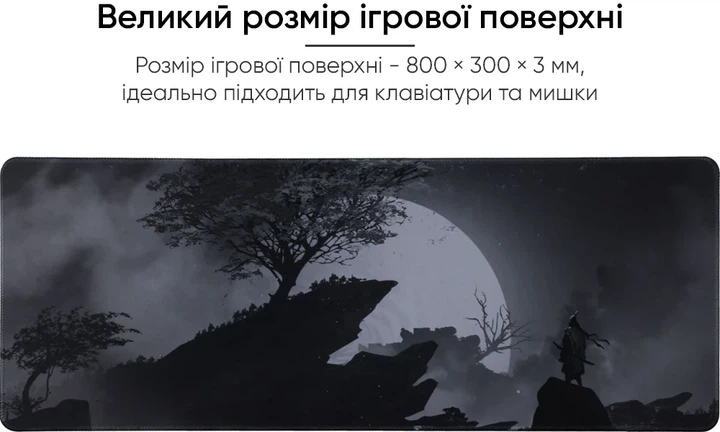 Игровая поверхность (Коврик для мыши) U&P Самурай MSS9 (80×30 см) прошитые края Черный/Серый - изображение 3