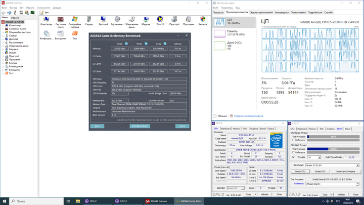 Комплект: Материнська плата Machinist X99 PR9-H (Unlock Turbo Boost) / LGA2011-3 / Intel Xeon E5-2630 v3 (8 (16) ядер по 2.4 - 3.2 GHz) / 16 GB DDR4 + Кулер ID-Cooling DK-01 б/в - зображення 6