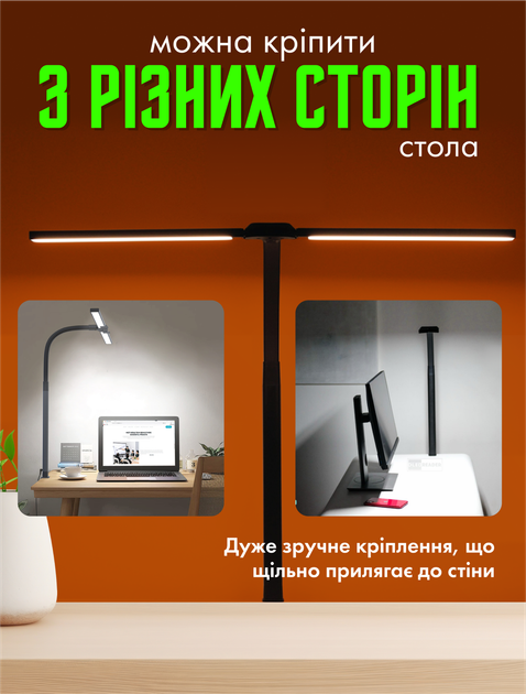 Настольная бестеневая лампа для компьютера монитора офисная трансформер светодиодная led десктоп лампа скринбар для рабочего стола с пультом ДУ регулировкой температуры света и яркости (2LED-24W) - изображение 7