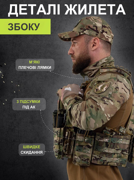 Плитоноска Yakeda Multicam | Жилет для військових + 12 підсумків в подарунок - Фото 5 Плитоноска Yakeda Multicam | Жилет для військових + 12 підсумків в подарунок - зображення 5