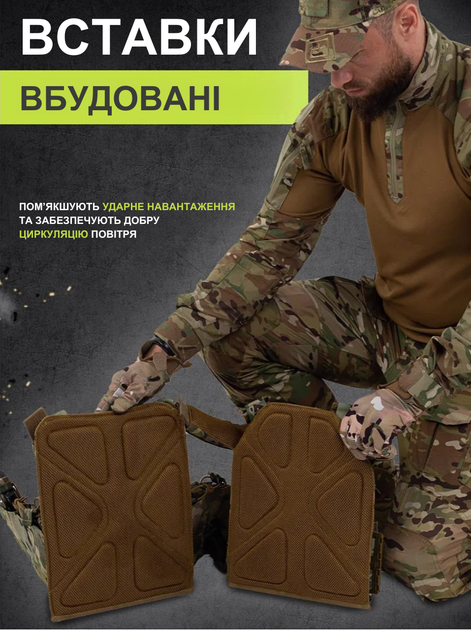Плитоноска Yakeda Multicam | Жилет для військових + 12 підсумків в подарунок - Фото 6 Плитоноска Yakeda Multicam | Жилет для військових + 12 підсумків в подарунок - зображення 6