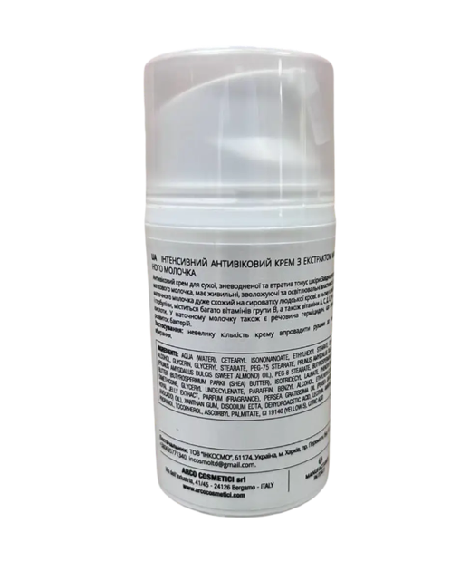 Интенсивный антивозрастной крем с экстрактом маточного молочка Dr.Kraut Intensive Antiage Cream 50 мл - изображение 2