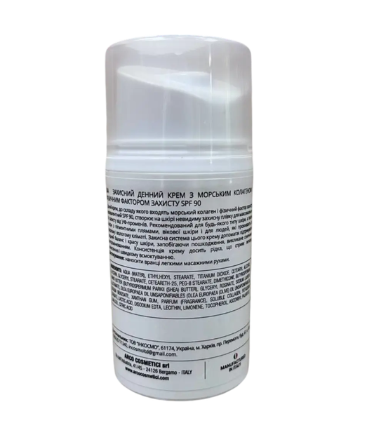 Защитный дневной крем с морским коллагеном и SPF 90 Dr.Kraut Protective Day Cream 50 мл - изображение 2