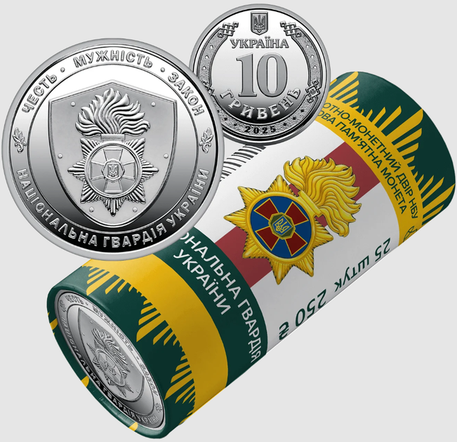 Національна гвардія України (25 монет у банківському ролі) - изображение 2