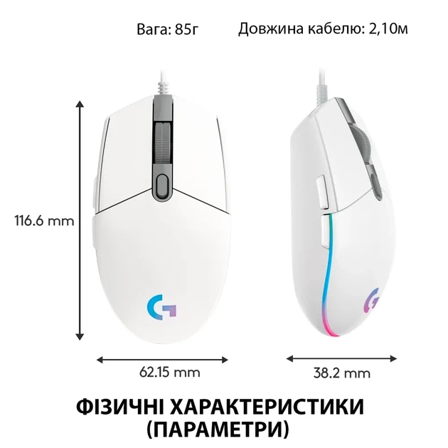 Мышь Logitech G102 Lightsync USB RGB White - Фото 8 Мышь Logitech G102 Lightsync USB RGB White - зображення 8