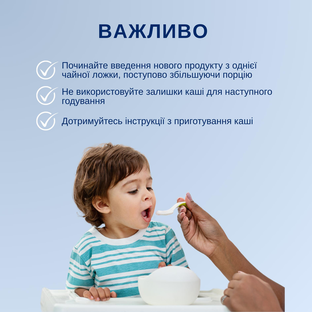 Каша рисова на молочній суміші Kabrita з козячого молока для дітей від 4 місяців, 180 г - зображення 7