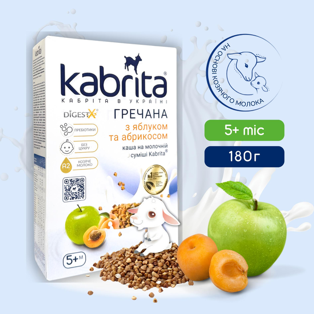 Каша гречана на молочній суміші Kabrita з яблуком та абрикосом для дітей з 5 місяців, 180 г - зображення 1