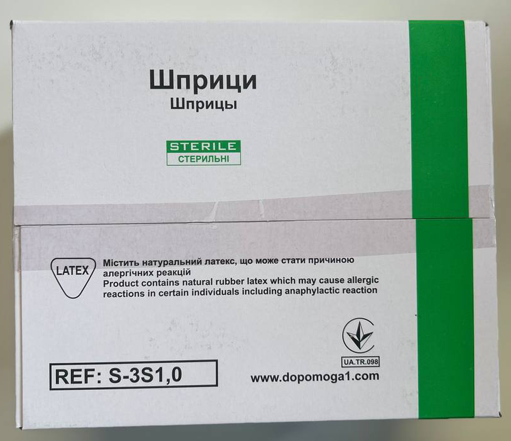 Шприц Medicare трехкомпонентный луер слип 1.0 мл с иглой 0.45 x 13 мм (26G x 1/2'') Apparatus №100 (S-3S1.0) - изображение 2