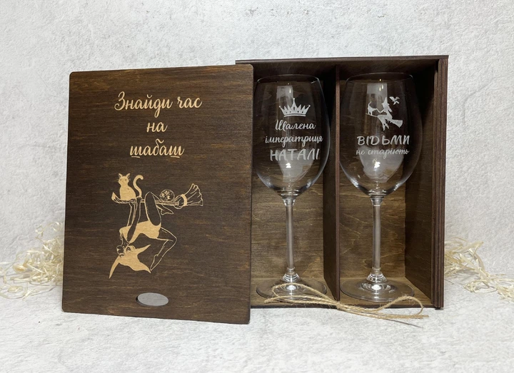 Бокалы Arty Craft для вина с надписями "Шальная императрица" и "Ведьмы не стареют" в коробке 350 мл 2 шт - изображение 2