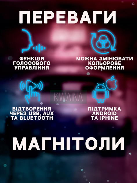 Автомагнітола з висувним екраном TFT 7-дюймовим сенсорним HD-дисплеєм з високою роздільною здатністю, Bluetooth, GPS-навігація, Wi-Fi, Android 12 - зображення 6