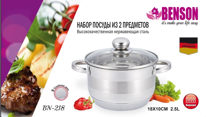 Кастрюля из нержавеющей стали с крышкой 2.5л Benson (BN-218) - изображение 6
