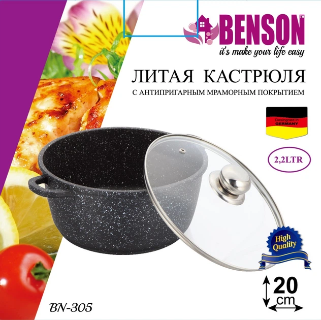 Кастрюля-казан Benson 2.2 л с мраморным антипригарным покрытием и крышкой (BN-305) - изображение 4