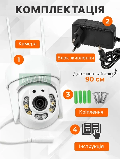 Вулична WI-FI smаrt mini камера відеоспостереження 2MP поворотна 360° з віддаленим доступом, двостороннім аудіо, нічною зйомкою і датчиком руху - зображення 8