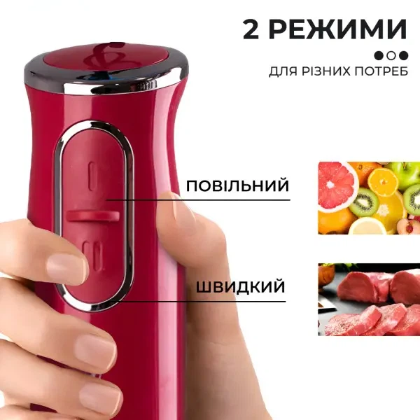 Погружний блендер ручний Sokany 300 Вт портативний блендер для смузі з нержавіючої сталі ручний кухонний подрібнювач Рожевий - зображення 7
