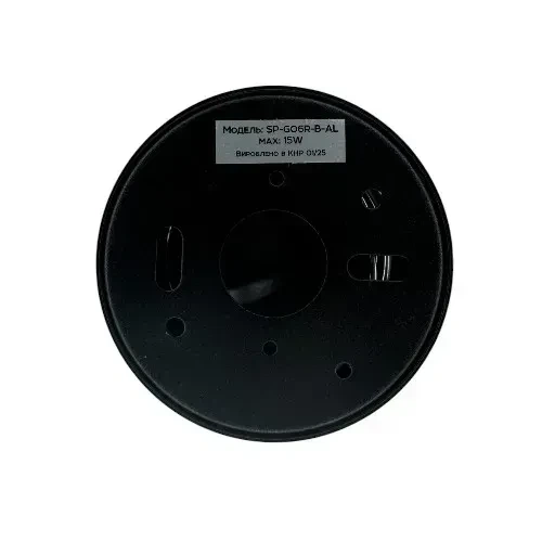 Светильник BIOM SP-G06R-B-AL накладной для лампы GX53 круглый черный - изображение 3