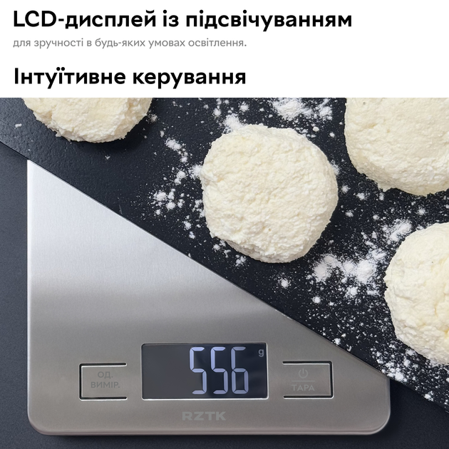Ваги кухонні RZTK Flat Steel 10KG - зображення 7