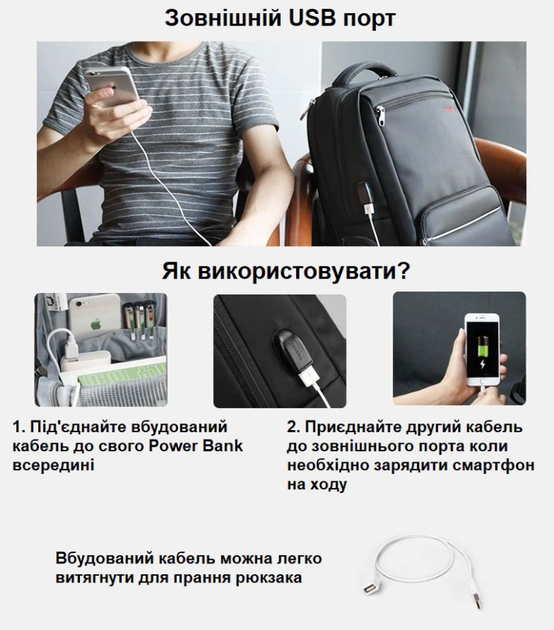 Рюкзак с USB-портом Tigernu T-B3319, 25 л, для ноутбуков 15.6", водоотталкивающий нейлон, Серебристо-Серый (T-B3319) - изображение 5