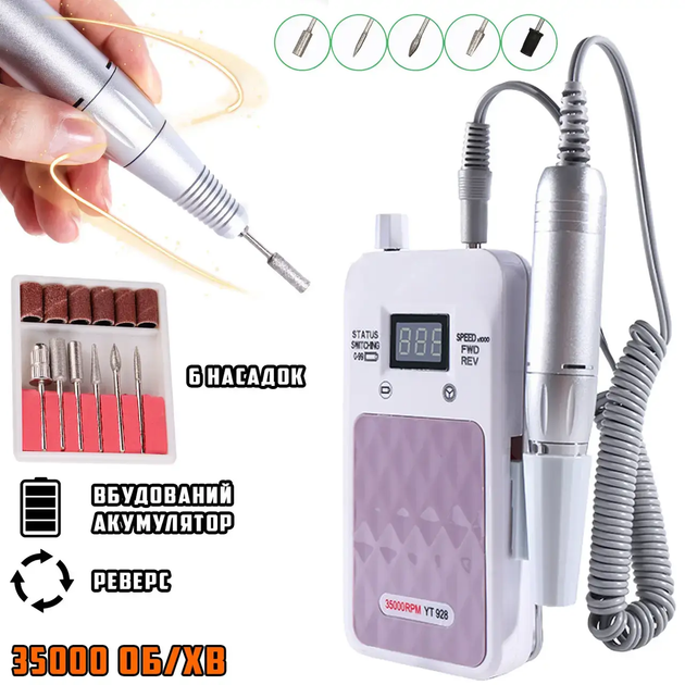 Портативный Фрезер для ногтей Nail Drill YT-928 аккумуляторный с индикатором заряда на 35 000 оборотов - изображение 6