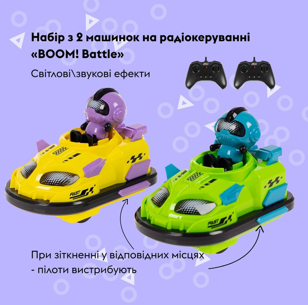 Набір машинок на радіокеруванні OTAMANKO BOOM! Battle x 2 шт (5320248) - зображення 5