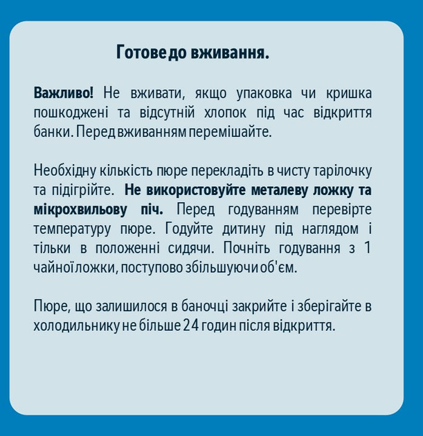Пюре Gerber Яловичина по-домашньому з морквою 190 г (8445290851871) - зображення 3
