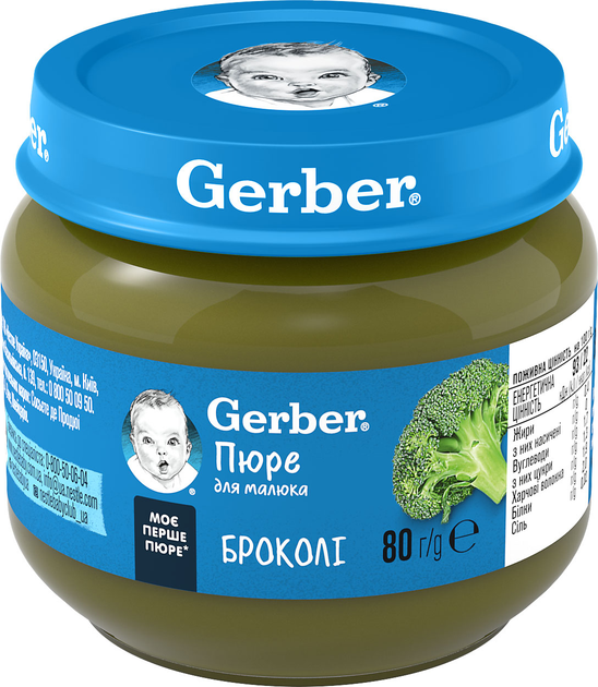 Овочеве пюре Gerber Брокколі з 6 місяців 80 г (5900452078433) - зображення 1