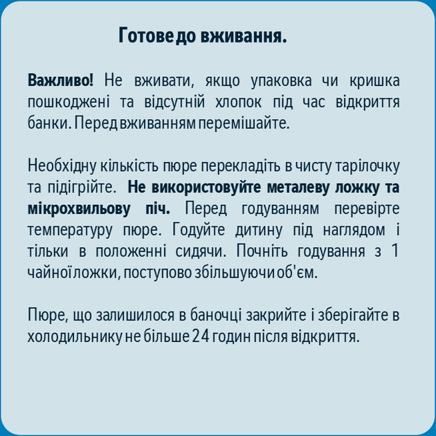 Овочеве пюре Gerber Брокколі з 6 місяців 80 г (5900452078433) - зображення 3