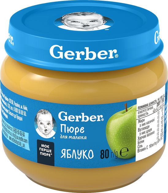 Фруктове пюре Gerber Яблуко з 6 місяців 80 г (7613033514036) - зображення 1