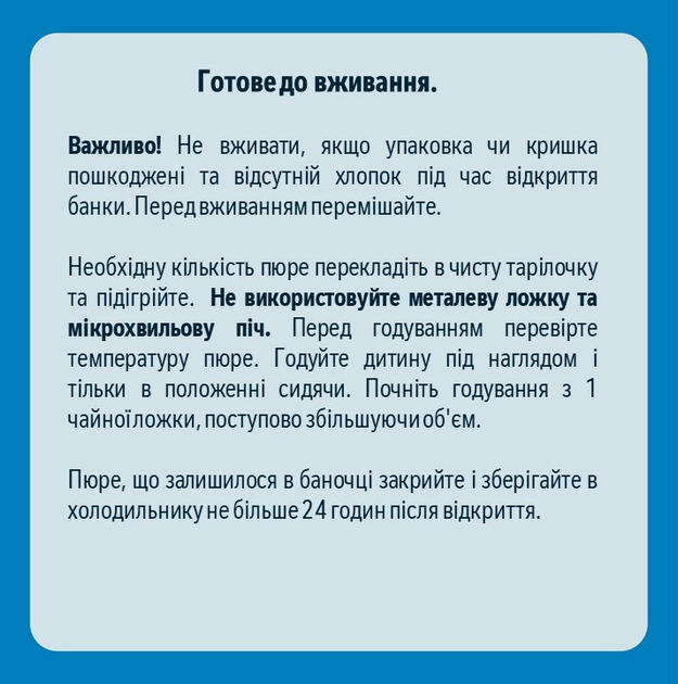 Овочево-м'ясне пюре Gerber Ніжні овочі з кроликом з 6 місяців 130 г (7613036011259) - зображення 3