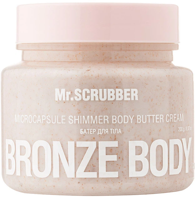 Шиммер-баттер для тела Mr.Scrubber Bronze Body 200 г (4823109704473) - Фото 1 Шиммер-баттер для тела Mr.Scrubber Bronze Body 200 г (4823109704473) - изображение 1