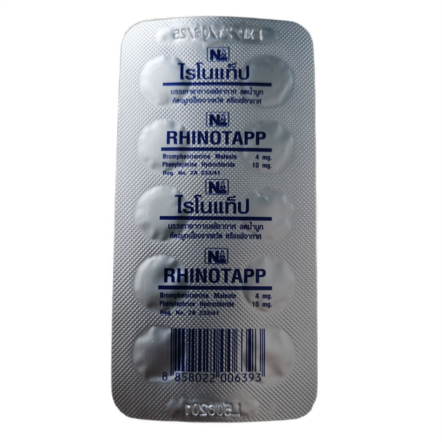 Тайский препарат от простуды, кашля и насморка Rhinotapp 10 шт. New Life Pharma (8858022004061) - Фото 2 Тайский препарат от простуды, кашля и насморка Rhinotapp 10 шт. New Life Pharma (8858022004061) - изображение 2