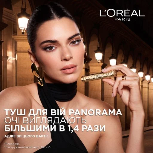 Туш Loreal Paris Panorama volume million lashes 9.9 мл Black (Noir) - зображення 7
