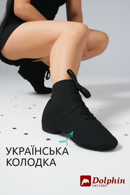 Джазівки тренувальні Dolphin Factory – текстильні джазівки для танців, йоги, фітнесу, зі шкіряними вставками (р. 31 (20 см.)) - зображення 4