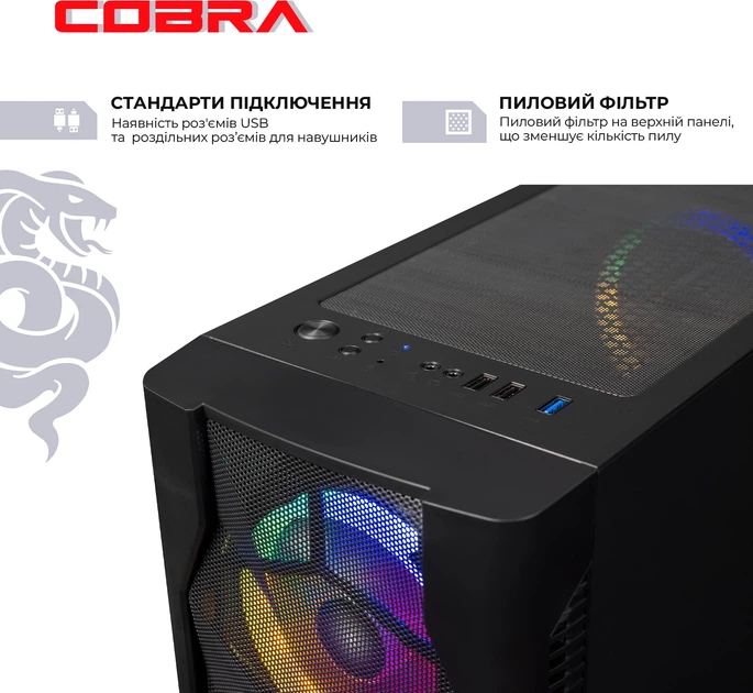 Компьютер COBRA Advanced (A56.16.S10.46.18640) AMD Ryzen 5 5600 / RAM 16ГБ / SSD 1ТБ / nVidia GeForce RTX 4060 8ГБ - Фото 7 Компьютер COBRA Advanced (A56.16.S10.46.18640) AMD Ryzen 5 5600 / RAM 16ГБ / SSD 1ТБ / nVidia GeForce RTX 4060 8ГБ - изображение 7