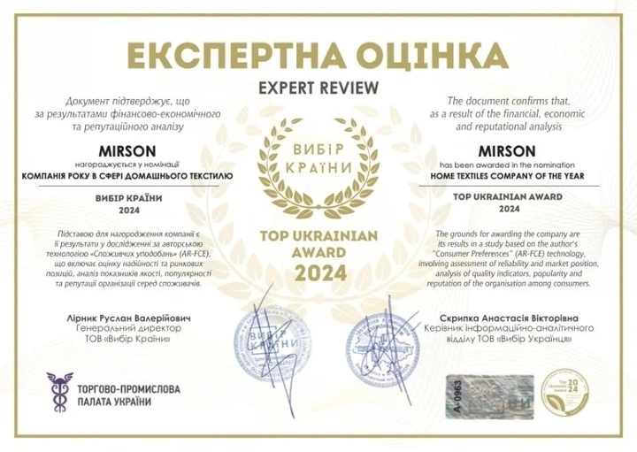 Простыня MirSon Бязь 17-0806 Urban Drive Евро 200x220 см (2200011455143) - изображение 6