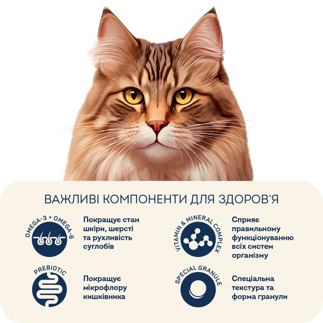 Сухий корм для стерилізованих/кастрованих дорослих котів Кролик та журавлина For sterilised/neutered, 10 кг (3048100) - изображение 5