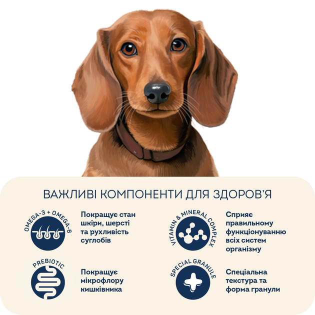 сухий корм для дорослих собак малих порід Качка та індичка Grain-free hypoallergenic, 700 г (1037077) - изображение 5