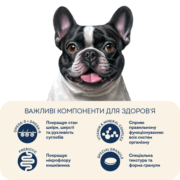 сухий корм для дорослих собак малих та середніх порід Телятина з овочами та духмяними травами Hypoallergenic, 700 г (1057007) - изображение 5