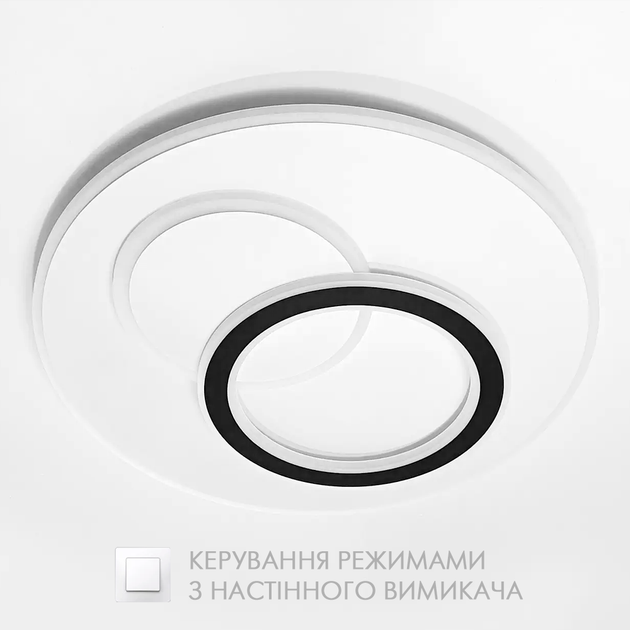 Керована світлодіодна LED люстра Esllse UNIVERSE 80W R ON/OFF "три кола" біла + чорна Ø450×51мм без пульта - зображення 4