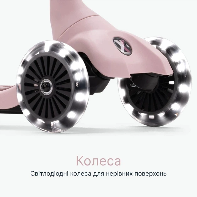 Самокат smarTrike Xtend Mini-ride Pink (2501302) - изображение 4