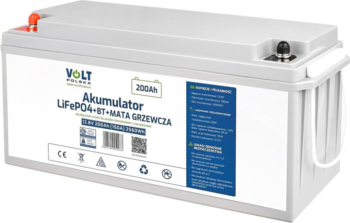 Акумуляторна батарея Volt LiFePO4 12.8V 200Ah 150A BMS Bluetooth (6AKLI20M10) - зображення 3