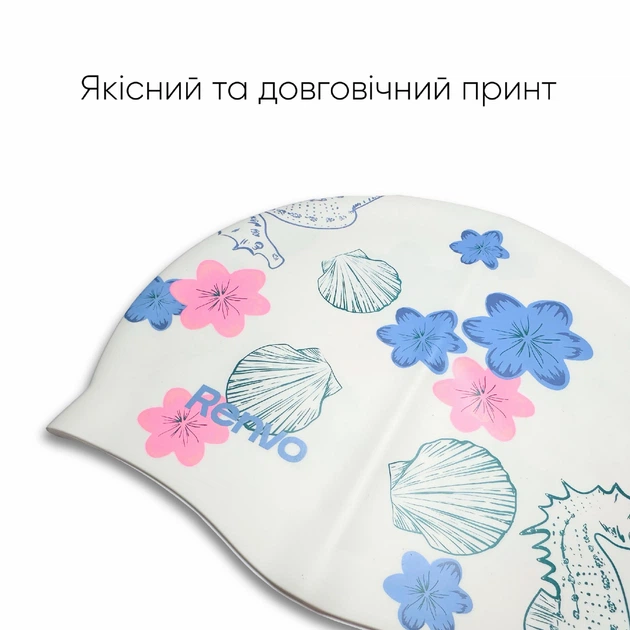 Взрослая шапочка для плавания Renvo Kerio Shells Белый Уни OSFM (2SC150-0304) - изображение 2