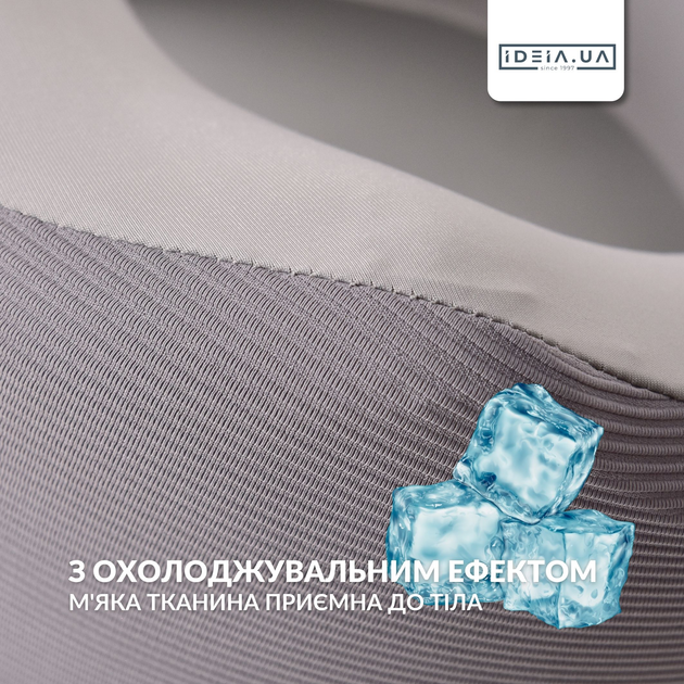 Подушка ортопедична рогалик дорожня IDEIA Travel 27х26х17 см з ефектом пам'яті та охолоджувальним трикотажем Сіра (4820227288731) - зображення 7